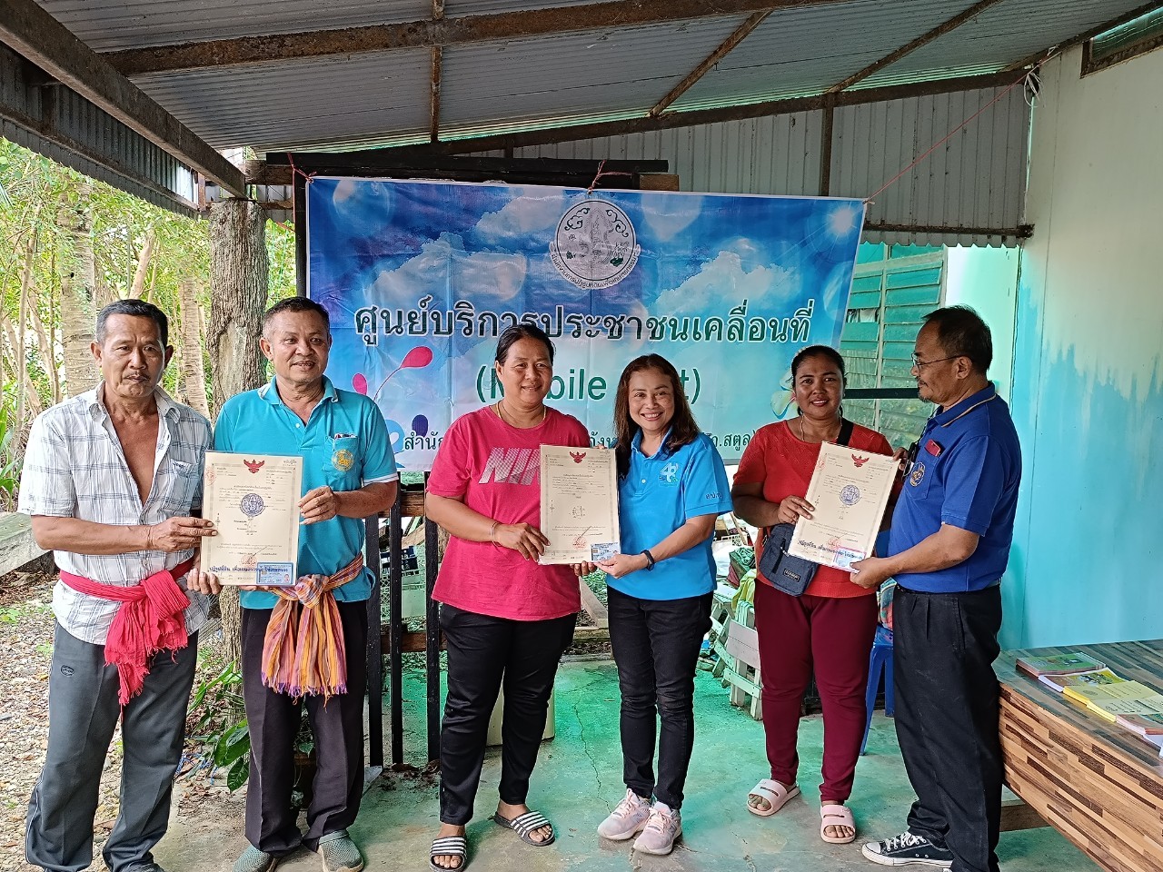 title - สำนักงานการปฏิรูปที่ดินจังหวัดสตูล ดำเนินการจัดกิจกรรมภายใต้โครงการศูนย์บริการประชาชนเคลื่อนที่ (Mobile Unit) ประจำปีงบประมาณ พ.ศ. 2566 (ครั้งที่ 3) 